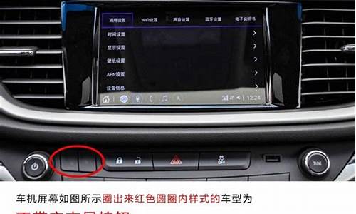 别克英朗车型查询系统在哪_别克英朗车型查询系统在哪里