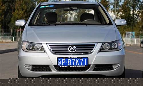 力帆汽车620配件怎么样_力帆汽车620配件怎么样值得买吗