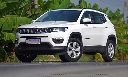 jeep指南者4x4报价