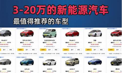 30万最值得买的车型_30万最值得买的车型陆放