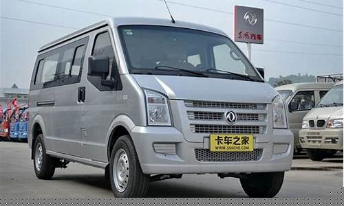 东风小康加长版面包车_东风小康加长版面包车价格图片