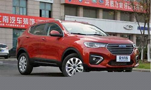 全新哈弗h2s多少钱