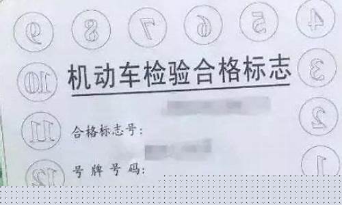 佛山汽车年审_佛山汽车年审收费标准