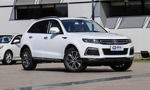 众泰t600价格_众泰t600价格及图片