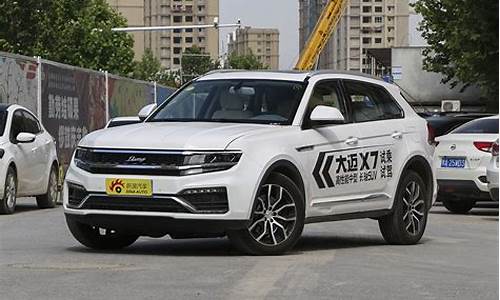 众泰大迈x7多少钱_众泰大迈x7多少钱一辆
