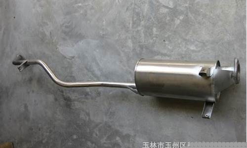 五菱荣光不锈钢消声器_五菱荣光消音器拆卸