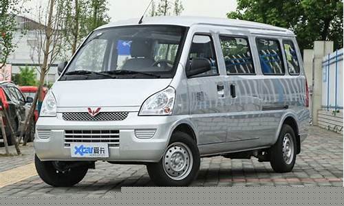 五菱荣光ev_五菱荣光ev电动车价格