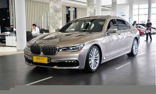 740li_740li宝马报价2023款