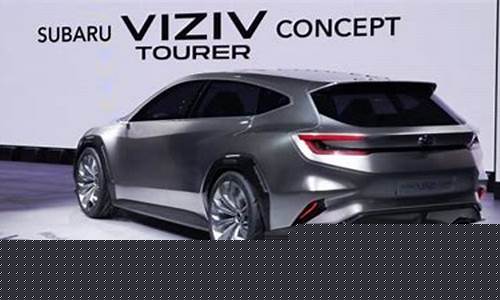 VIZIV Tourer