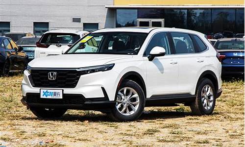 东风本田crv2021新款_东风本田crv2021新款保养灯归零