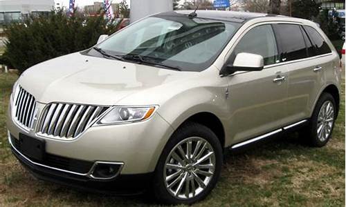2011款林肯mkx报价_2011款林肯mkx 3.7 v6 价格参数
