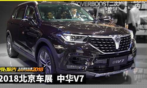 03年中华华晨汽车报价_03年中华华晨汽车报价多少