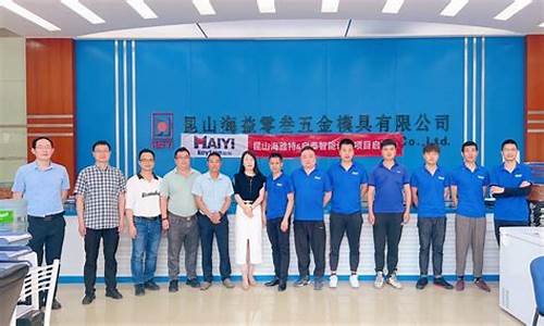 东莞海雅特汽车科技有限公司_东莞海雅特汽车科技有限公司怎么样