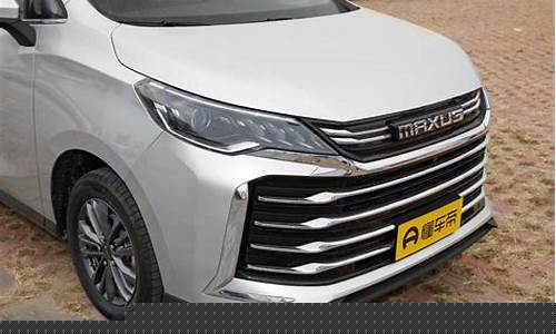 上汽大通MAXUS G20房车