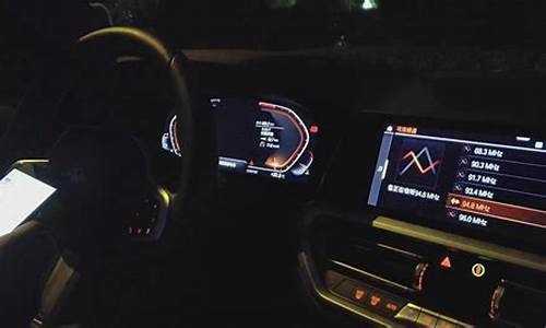 bmw宝马3系氛围灯怎么设置_新款宝马三系氛围灯怎么调