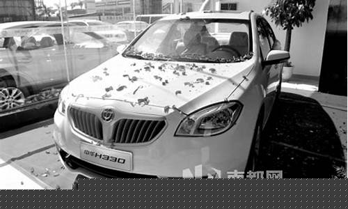 中华h330二手车价格_中华h330二手车价格14年能买吗