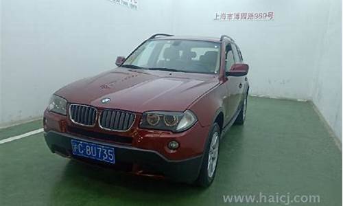 2007款宝马x3_2007款宝马x3是国几排放