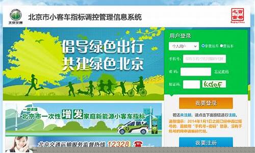 个人摇号结果查询_个人摇号结果查询官网