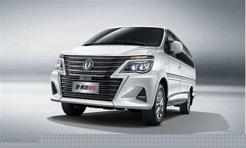 东风风行商务车7座最新款_东风风行商务车7座最新款车型