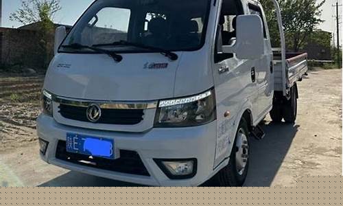 东风骏逸小货车_东风骏逸小货车怎么样