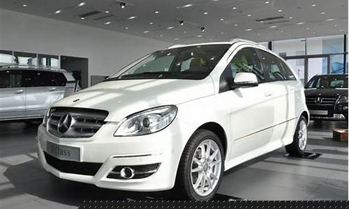 2011奔驰b200报价_2011奔驰b200最新价格