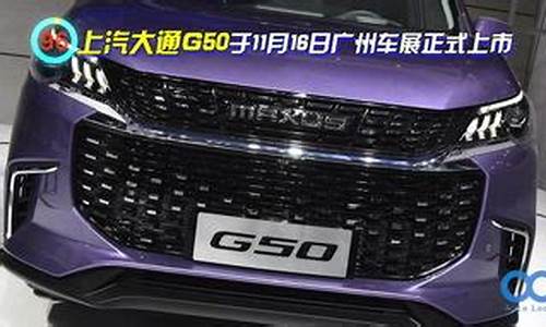 上海通用7座车价格表_上海通用7座车价格表图片