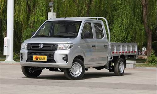 东风小康C72_东风小康c72参数